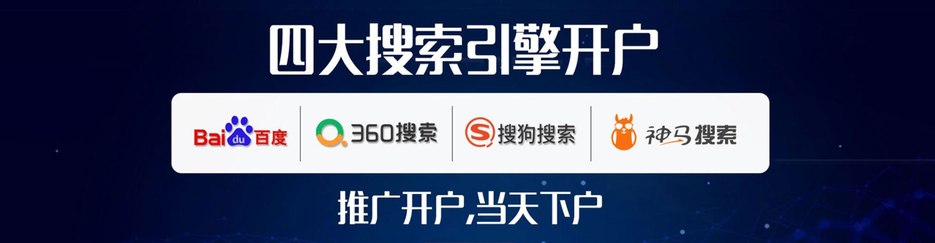 盘龙信息流代运营