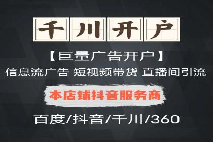 案例分析：信息流广告投放季节性策略